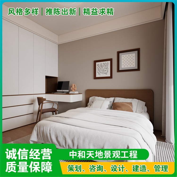 家装设计施工