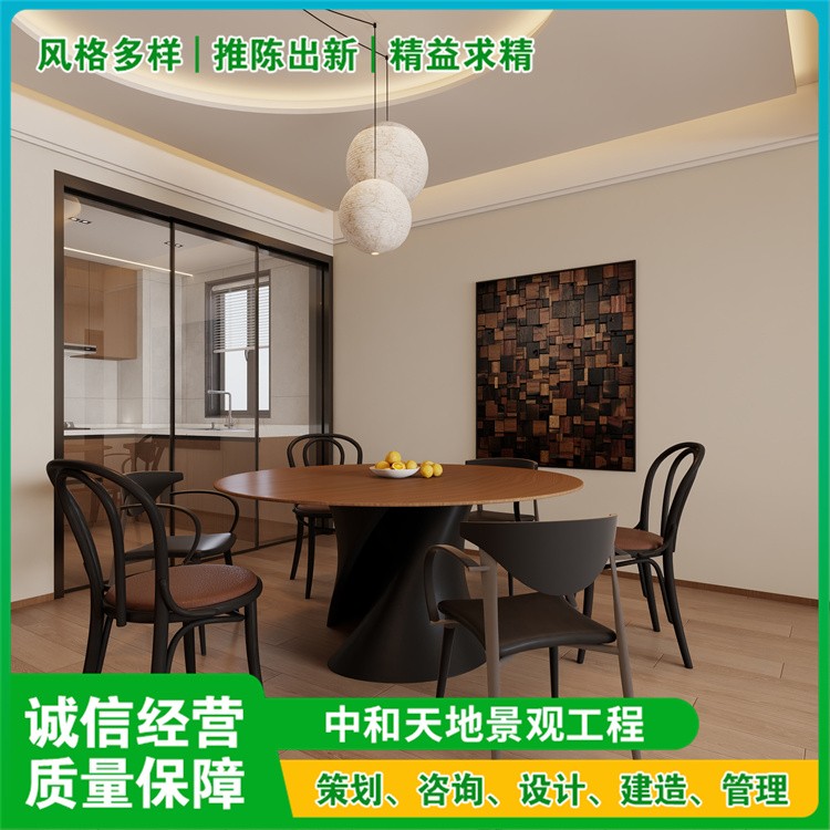 家装设计施工