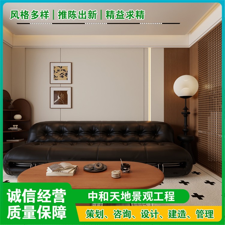家装设计施工