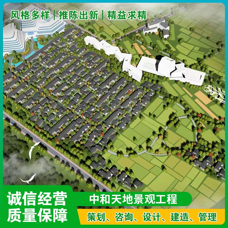 农业产业园