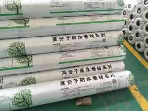 防水卷材定制、堵漏材料等厂家推荐：这几家适配多场景工程防水需求