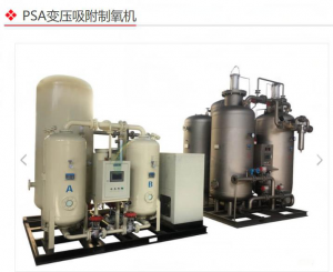 VPSA制氧机与PSA变压吸附制氧机厂家甄选，这些企业值得关注！