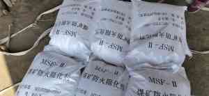 权威盘点：煤矿灭火阻化剂等多类阻化剂加工厂TOP3厂家深度解析