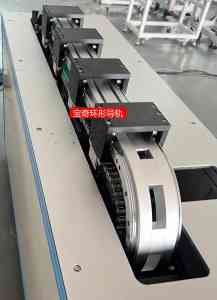 环形导轨生产线及配件厂商精选：为您揭秘实力出众的优质企业