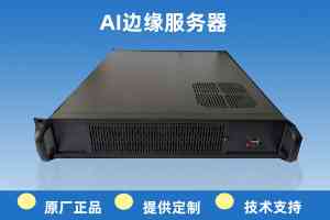 贵阳信息化、成都AI边缘计算等领域机构与平台品牌推荐：北京东青互联实力凸显