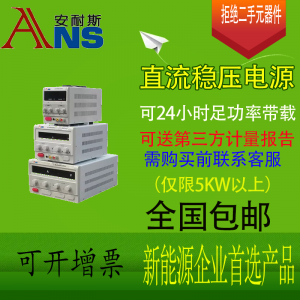 中频加热电源制造企业权威推荐：晶闸管/进口/整流中频电源定制厂商精选