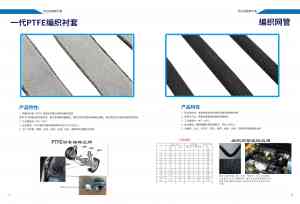 开口自卷编织管等产品供应商推荐：宁国兴龙等厂家优势大揭秘