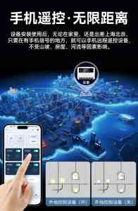 无线遥控开关等优质厂家揭秘：这家企业脱颖而出，实力不容小觑！