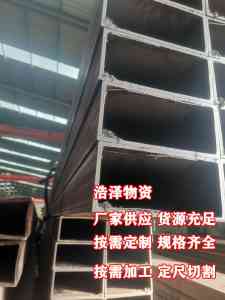 Q355ND无缝方管、Q355e无缝方管等厂家精选推荐，实力企业值得关注