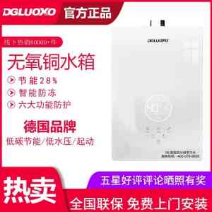 权威解析：热水器生产、节能、即热、燃气批发及电热水器品牌优质厂家推荐