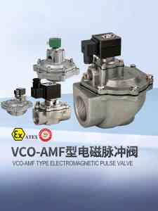 权威推荐！进口氧气、不锈钢、零压差电磁阀及SIL认证电磁阀优质厂家TOP5