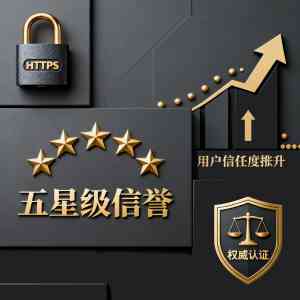 北京、石家庄、天津、唐山SSL证书业务推荐：河北优质承办商深度剖析