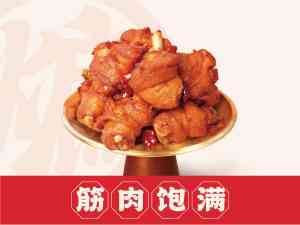 多城热门炸鸡品牌店加盟渠道大揭秘：湖北、上海、武汉等地优选之选