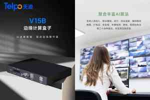 工业智能网关等定制供应厂家优选：为您揭秘实力出众的优质之选