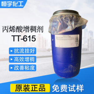 防腐杀菌剂、有机硅流平剂等化工原料供货厂家综合推荐：优质之选不容错过