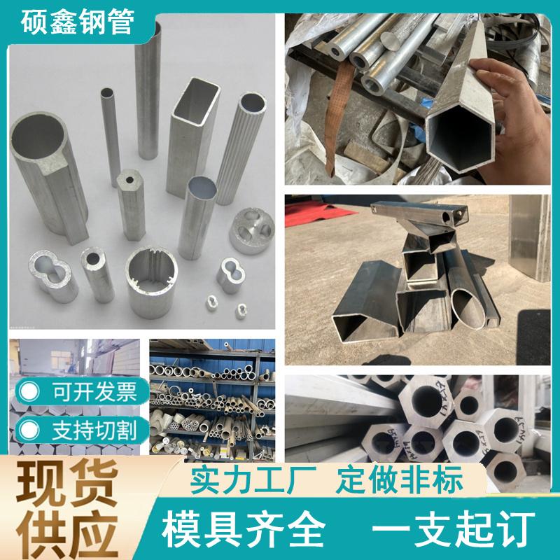 硕鑫钢管生产车间