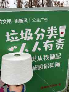 竹纤维纱、天竹纤维纱、玉竹纤维纱制造商推荐:这几家供货厂家值得关注