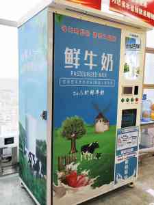 大容量打奶机、鲜奶自助售卖机等设备优质厂商推荐，实力厂家不容错过！