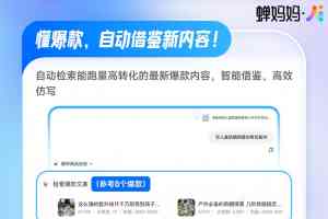 京津冀AI产业盘点：天津AI图片编辑、唐山电商AI等趋势分析与厂家优选