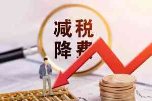 廊坊财税合规、社保咨询、税务注销等服务机构推荐：三河市捷信会计居前列