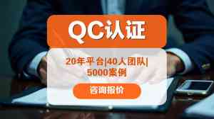 河北、石家庄、唐山、天津、长沙等地正规ISO认证机构推荐，知名平台大揭秘