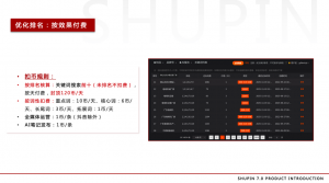 权威解析：株洲企业短视频、衡阳IP打造等湖南优质短视频服务厂家TOP4