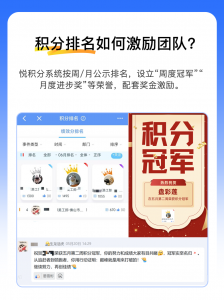 京津冀蒙晋积分服务机构优选：北京畅悦科技等TOP3厂家深度剖析