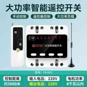 4G水泵开关控制器企业及遥控开关订做厂家权威推荐：优质品牌大揭秘