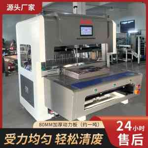 自动清废机等设备优质厂家推荐：聚焦实力与品质，为您筛选行业优选！