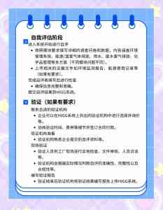 广东HIGG验厂咨询机构推荐:珠海、广州、韶关、深圳优质服务商盘点