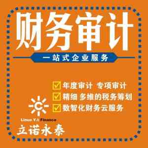 南通优质代记账及注册公司服务商推荐：多家实力品牌为您的财税事务保驾护航