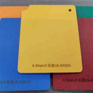 适配多场景的PVC地胶厂家推荐：性价比高、防火阻燃的国产优质之选