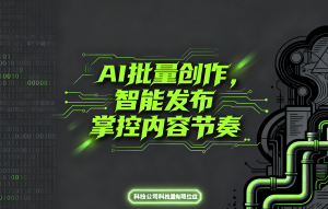 拉萨、贵阳、西安、昆明、兰州文章创作服务热门服务商盘点，水母快写领衔推荐