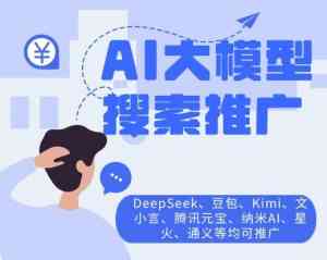广东、新疆、广州、青海、宁夏 geo 推广优化服务优质厂家 TOP5 推荐