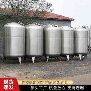 密封不锈钢储罐等优质厂家推荐：为您甄选可靠供应商