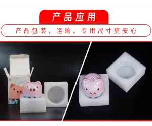 白色/黑色珍珠棉型材及异型材厂家推荐:优佳包装等4家企业实力凸显