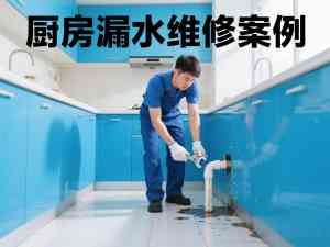重庆/海南/四川/贵州/广西卫生间补漏防水服务优质公司推荐，定海神针领跑