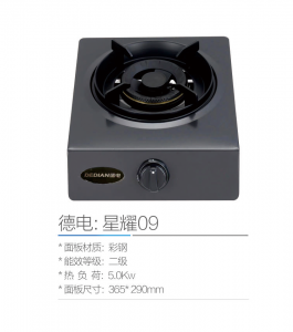 燃气灶、炉具定制等相关厂家推荐：健康厨电品牌公司表现亮眼