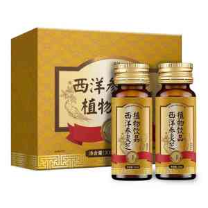 西洋参原浆口服液OEM企业推荐：多家优质厂家为您提供定制贴牌服务