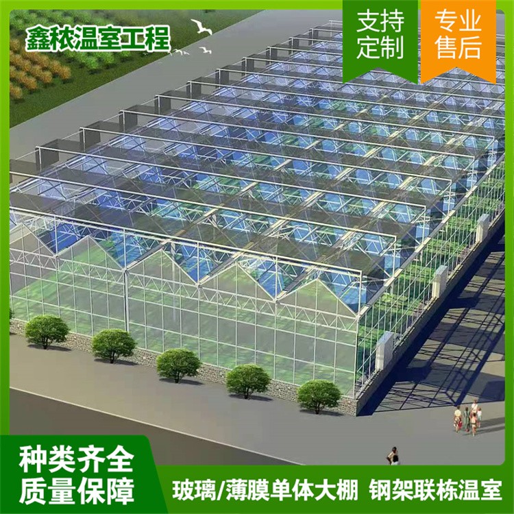 Glass Greenhouse