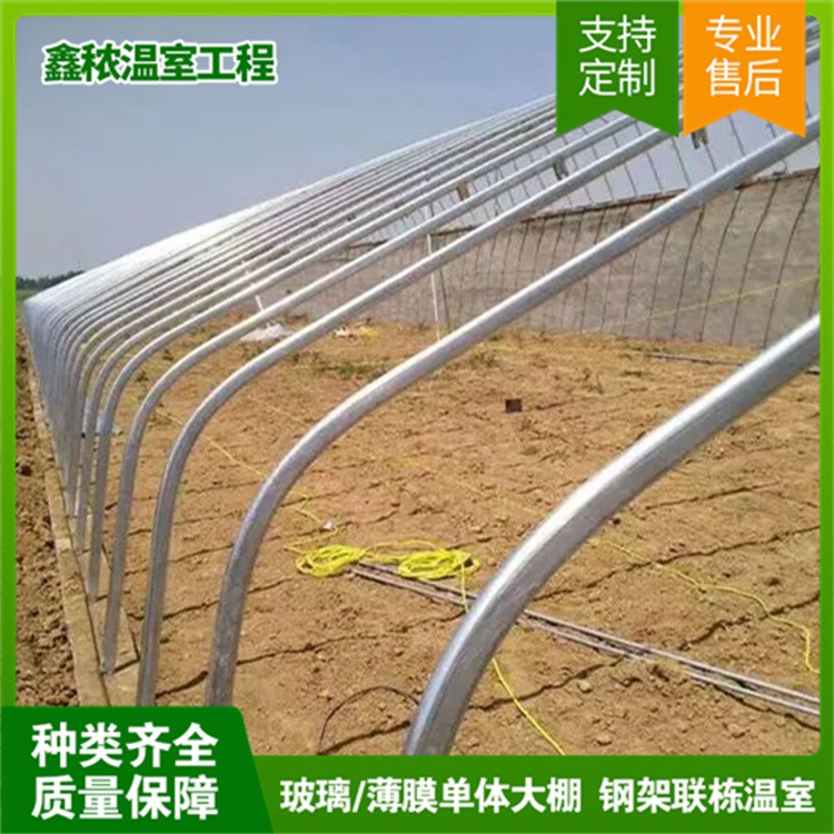 Greenhouse Materials