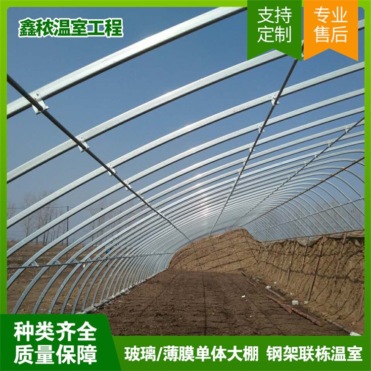 Greenhouse materials