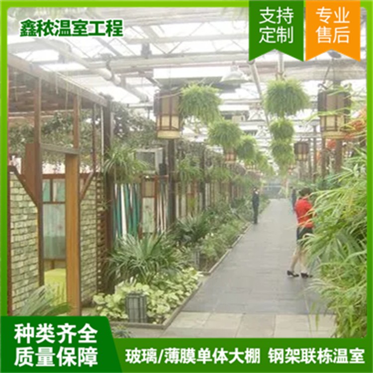 Tourist Greenhouse