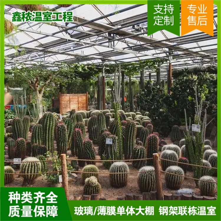 Tourist Greenhouse