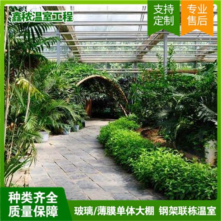 Tourist Greenhouse