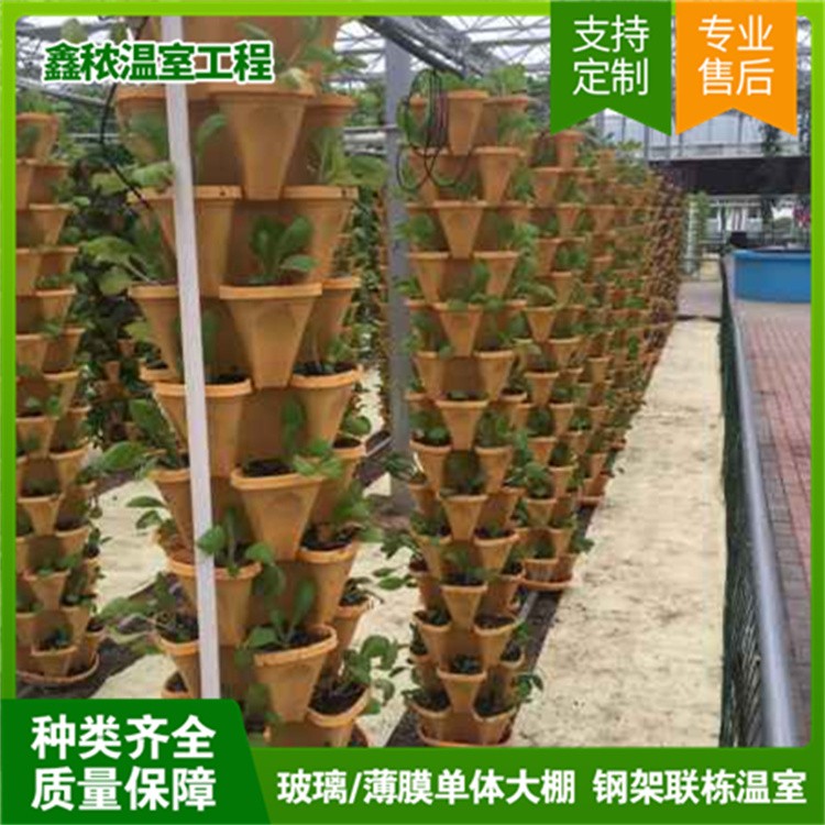 立体种植