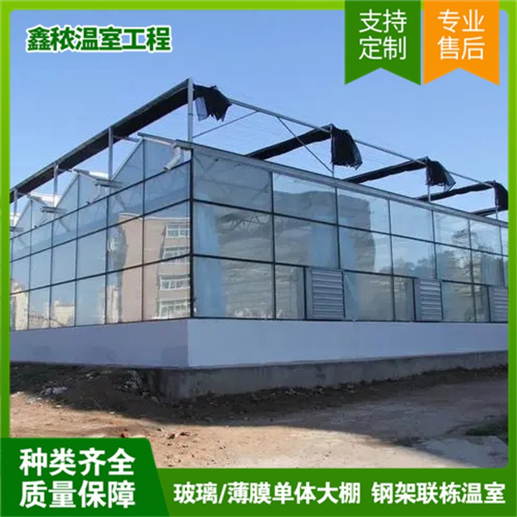 Connected greenhouse
