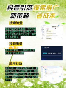 邯郸、石家庄等地短视频推广服务及培训:为你筛选实力较强的相关厂家