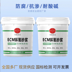 环氧胶泥、环氧树脂砂浆等厂家推荐：江西安建宏业科技等实力企业入选TOP3