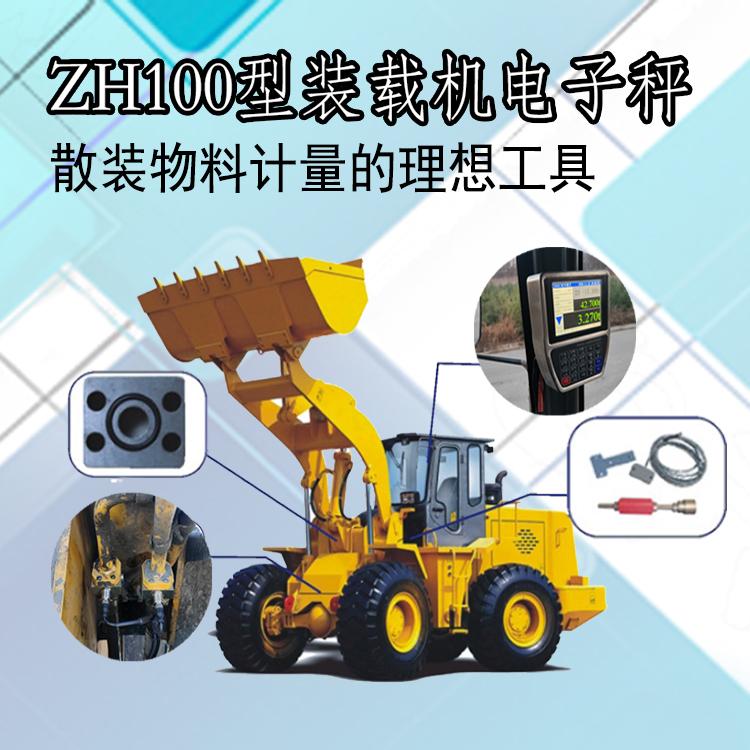 丹东卓衡科技有限公司产品图片1